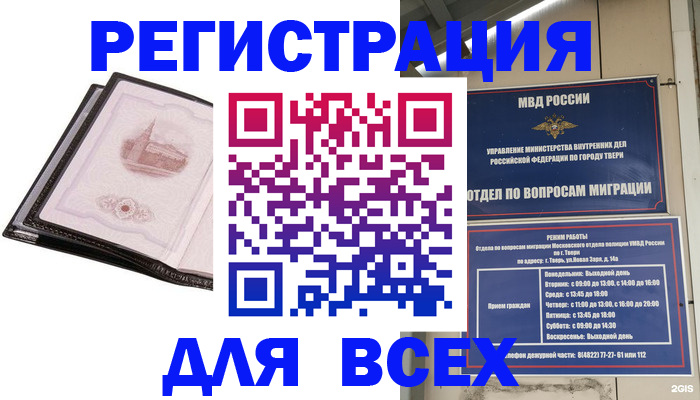 форма 3 в Омутнинске